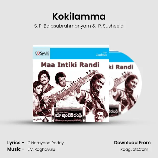 Kokilamma MP3 Song by S. P. Balasubrahmanyam Cover