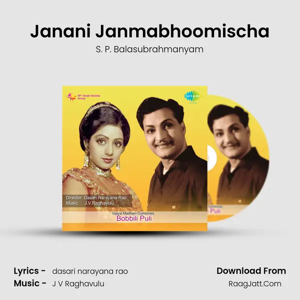 Janani Janmabhoomischa MP3 Song by S. P. Balasubrahmanyam Cover