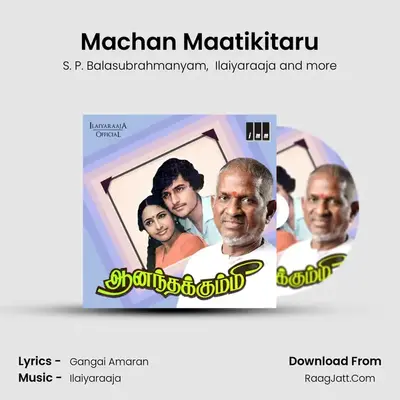 Machan Maatikitaru mp3 song
