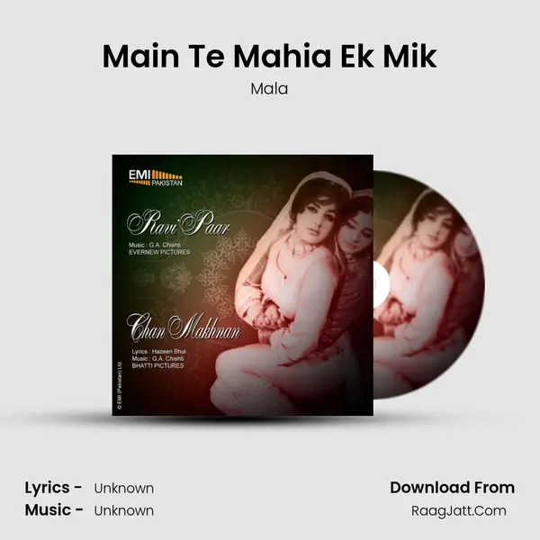 Main Te Mahia Ek Mik MP3 Song by Mala Cover