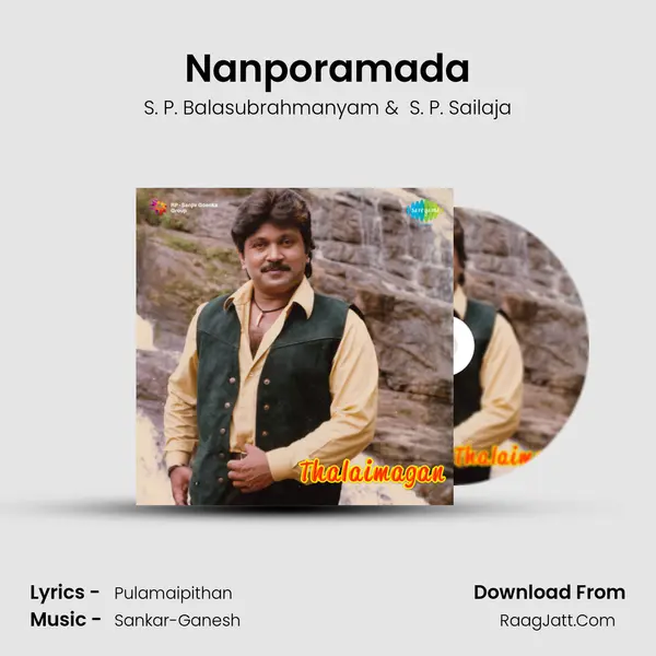 Nanporamada MP3 Song by S. P. Balasubrahmanyam Cover