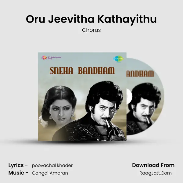 Oru Jeevitha Kathayithu MP3 Song by Chorus Cover