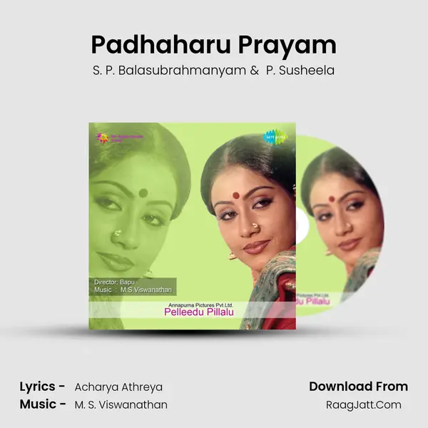 Padhaharu Prayam MP3 Song by S. P. Balasubrahmanyam Cover