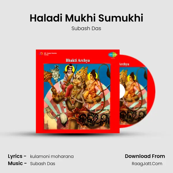 Haladi Mukhi Sumukhi MP3 Song by Subash Das Cover