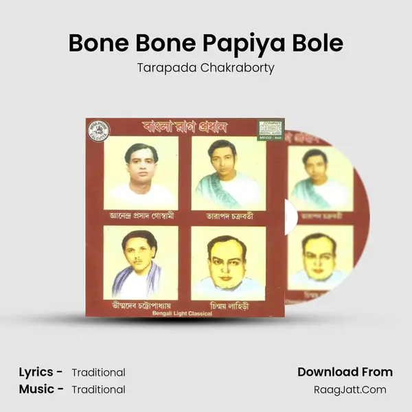 Bone Bone Papiya Bole mp3 song
