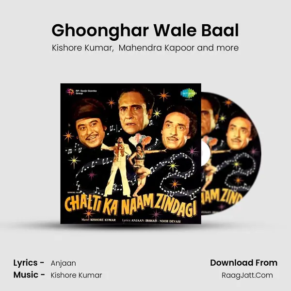 Ghoonghar Wale Baal MP3 Song by Kishore Kumar Cover