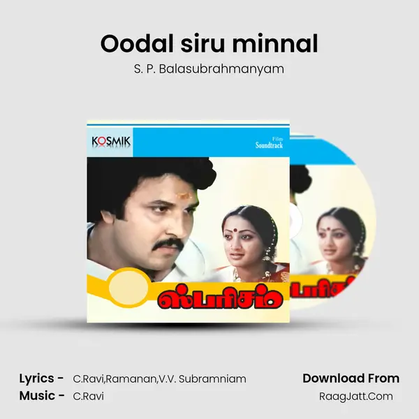 Oodal siru minnal MP3 Song by S. P. Balasubrahmanyam Cover