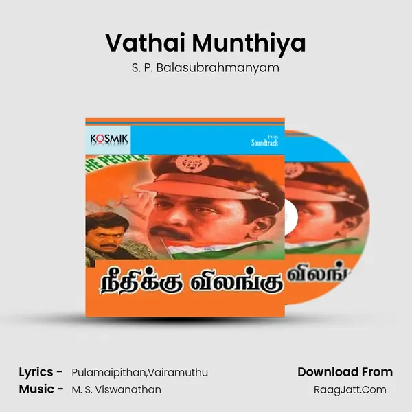 Vathai Munthiya MP3 Song by S. P. Balasubrahmanyam Cover