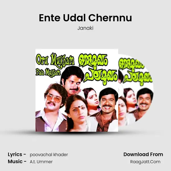 Ente Udal Chernnu MP3 Song by Janaki Cover
