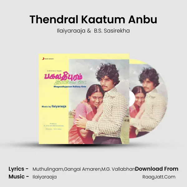 Thendral Kaatum Anbu MP3 Song by Ilaiyaraaja Cover