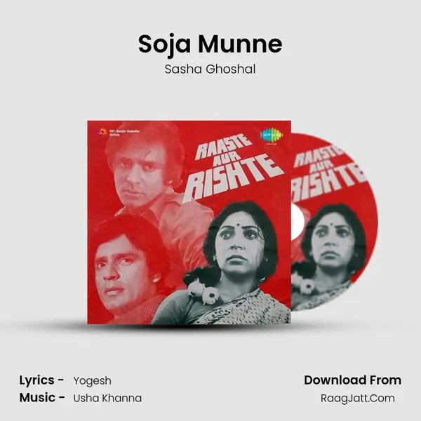 Soja Munne MP3 Song by Sasha Ghoshal Cover