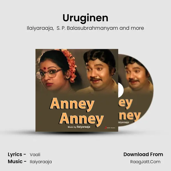 Uruginen MP3 Song by Ilaiyaraaja Cover