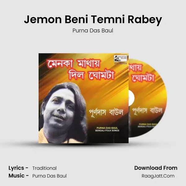 Jemon Beni Temni Rabey MP3 Song by Purna Das Baul Cover