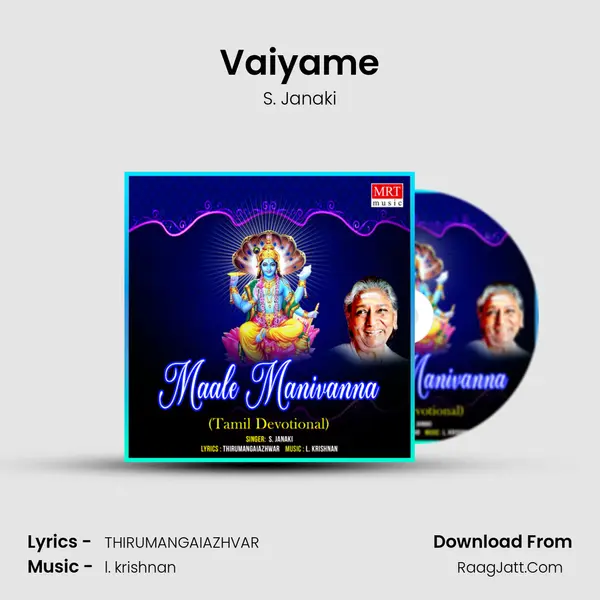 Vaiyame MP3 Song by S. Janaki Cover