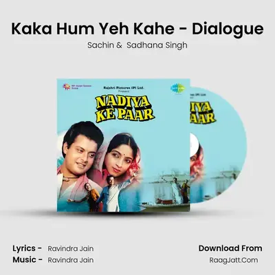 Kaka Hum Yeh Kahe - Dialogue MP3 Song by Sachin Cover