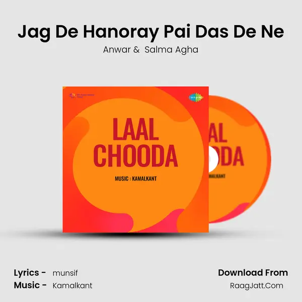 Jag De Hanoray Pai Das De Ne MP3 Song by Anwar Cover
