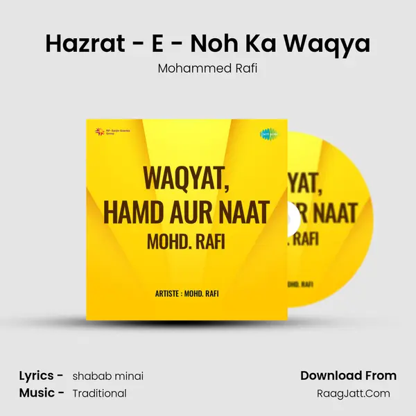 Hazrat - E - Noh Ka Waqya MP3 Song by Mohammed Rafi Cover