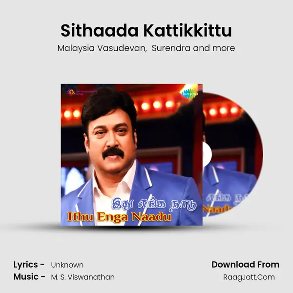Sithaada Kattikkittu MP3 Song by Malaysia Vasudevan Cover