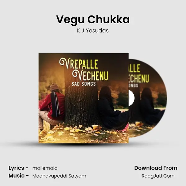Vegu Chukka Cover