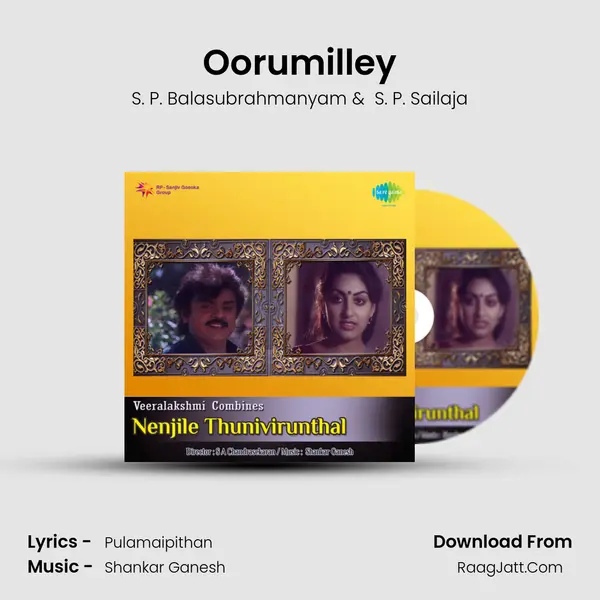 Oorumilley MP3 Song by S. P. Balasubrahmanyam Cover