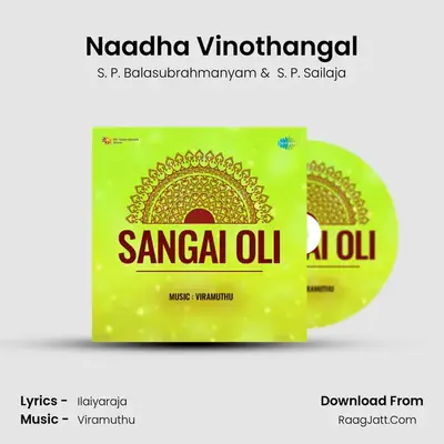 Sangai Oli - S. P. Balasubrahmanyam
