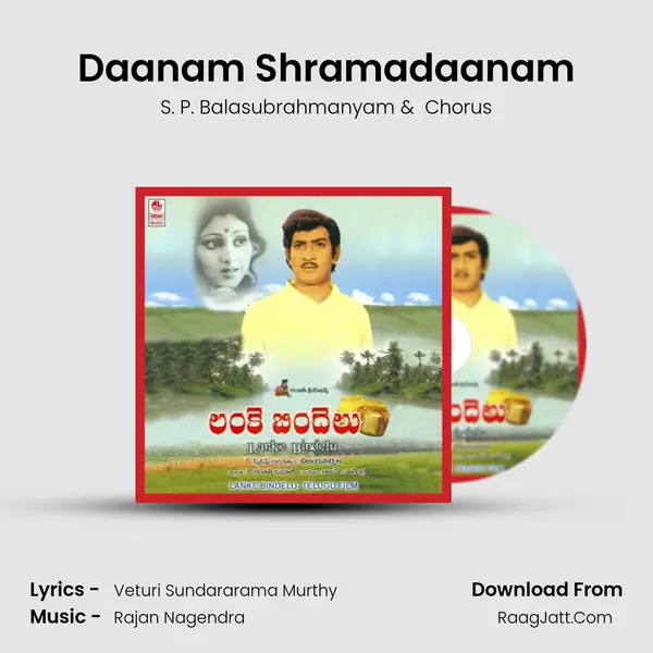 Daanam Shramadaanam MP3 Song by S. P. Balasubrahmanyam Cover