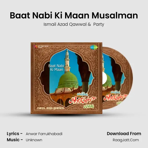 Baat Nabi Ki Maan Musalman mp3 song
