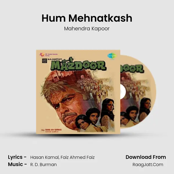 Hum Mehnatkash MP3 Song by Mahendra Kapoor Cover