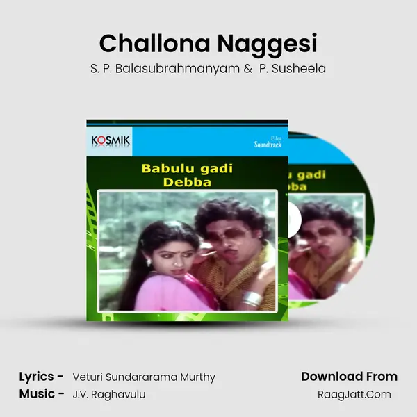 Challona Naggesi MP3 Song by S. P. Balasubrahmanyam Cover
