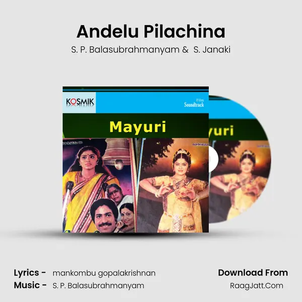 Andelu Pilachina MP3 Song by S. P. Balasubrahmanyam Cover