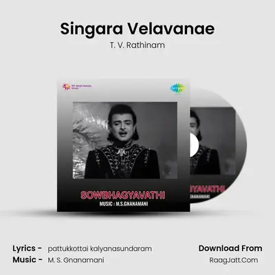 Singara Velavanae MP3 Song by T. V. Rathinam Cover