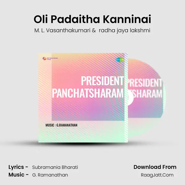 Oli Padaitha Kanninai MP3 Song by M. L. Vasanthakumari Cover