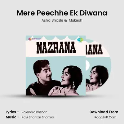 Mere Peechhe Ek Diwana MP3 Song by Asha Bhosle Cover