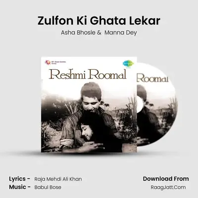 Zulfon Ki Ghata Lekar MP3 Song by Asha Bhosle Cover