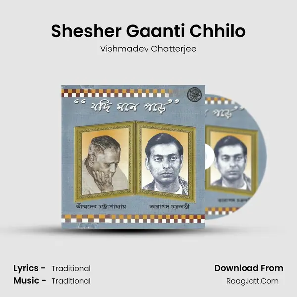 Shesher Gaanti Chhilo MP3 Song by Vishmadev Chatterjee Cover