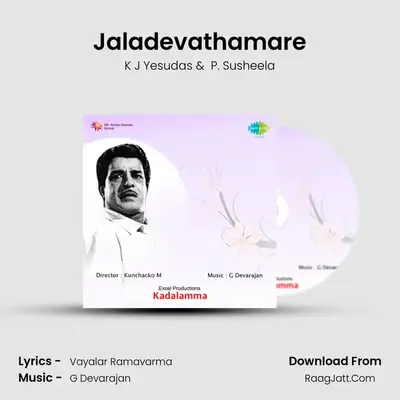 Jaladevathamare MP3 Song by K J Yesudas Cover