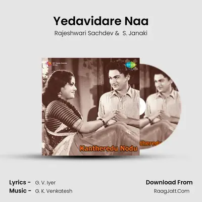Yedavidare Naa MP3 Song by Rajeshwari Sachdev Cover