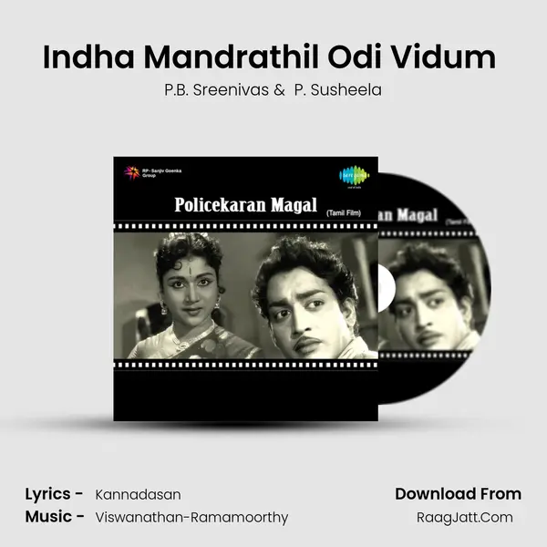 Indha Mandrathil Odi Vidum (Pathos) MP3 Song by P.B. Sreenivas Cover