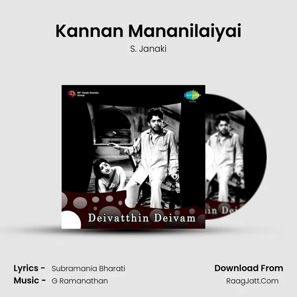 Kannan Mananilaiyai MP3 Song by S. Janaki Cover