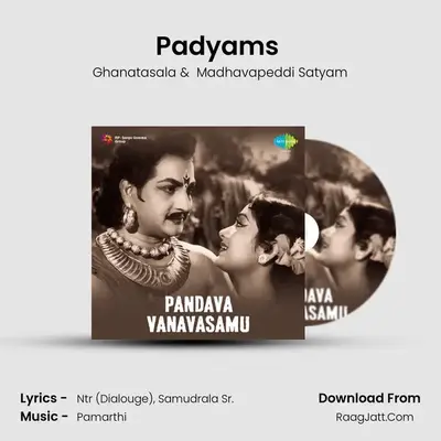 Padyams (With Dialogues) MP3 Song by Ghanatasala Cover