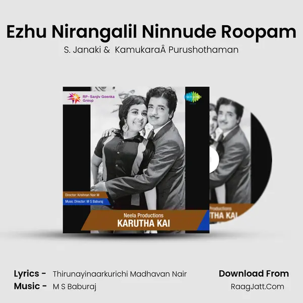 Ezhu Nirangalil Ninnude Roopam MP3 Song by S. Janaki Cover