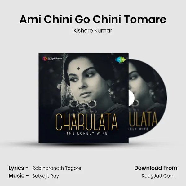 Ami Chini Go Chini Tomare MP3 Song by Kishore Kumar Cover