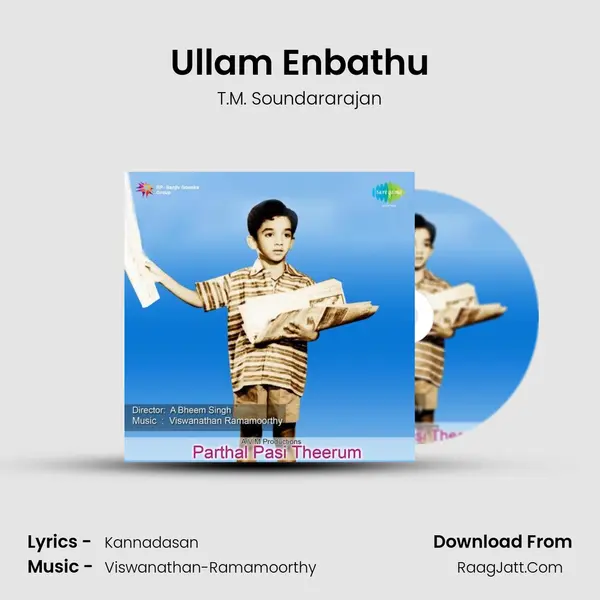 Ullam Enbathu MP3 Song by T.M. Soundararajan Cover
