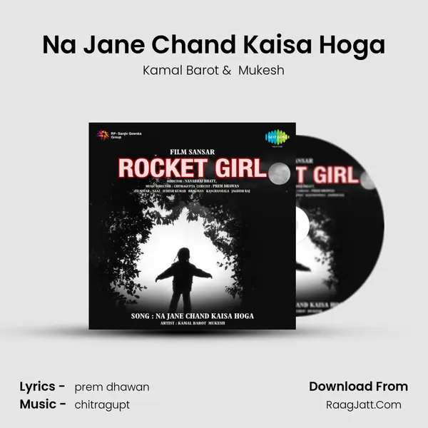 Na Jane Chand Kaisa Hoga MP3 Song by Kamal Barot Cover