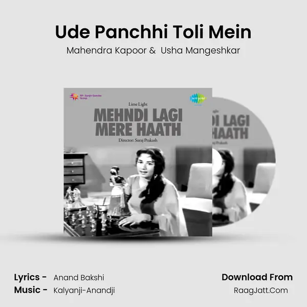 Ude Panchhi Toli Mein MP3 Song by Mahendra Kapoor Cover