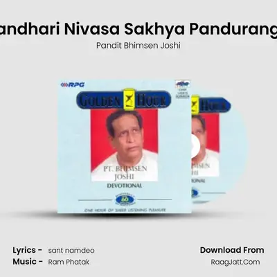 Pandhari Nivasa Sakhya Panduranga Cover