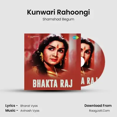 Kunwari Rahoongi MP3 Song by Shamshad Begum Cover