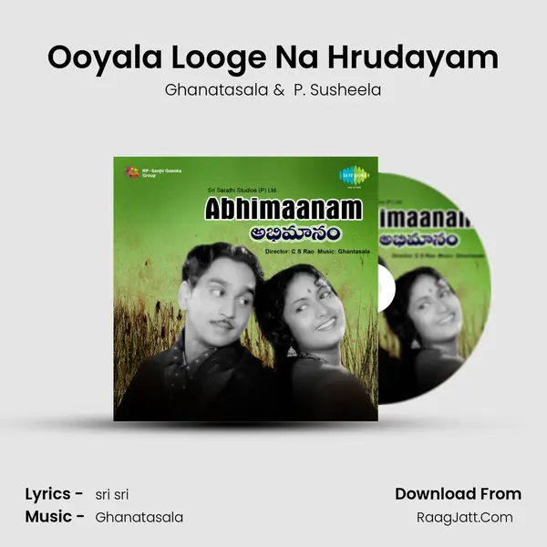 Ooyala Looge Na Hrudayam MP3 Song by Ghanatasala Cover