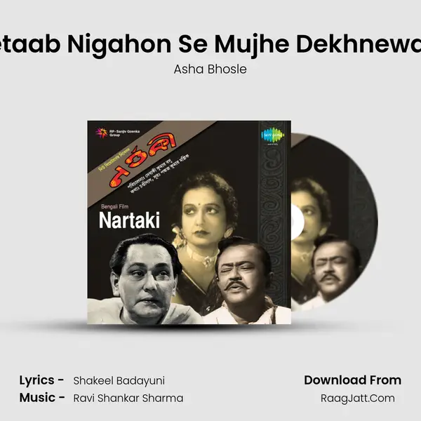 Betaab Nigahon Se Mujhe Dekhnewalo MP3 Song by Asha Bhosle Cover