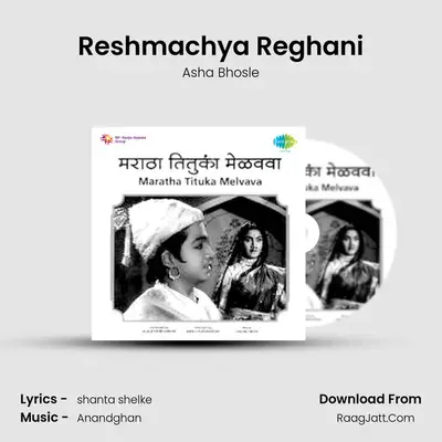 Reshmachya Reghani Cover